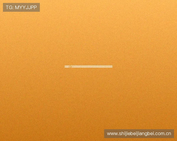 加拿大VS卡塔尔世界杯技战术对比：双方战术特点与比赛趋势全景展望